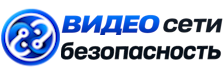 Видеонаблюдение и безопасность в Лобне под ключ от 929 руб. 2026